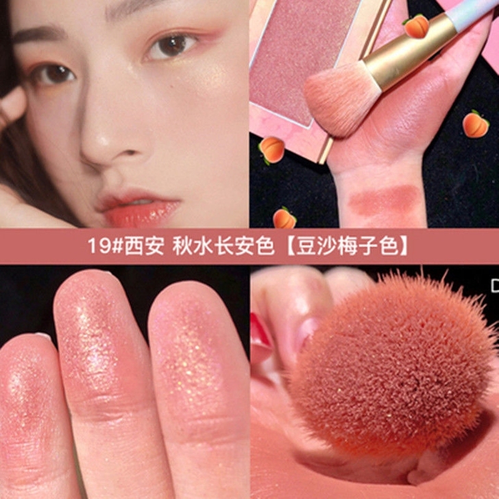 缔葭腮红秋水长安色15