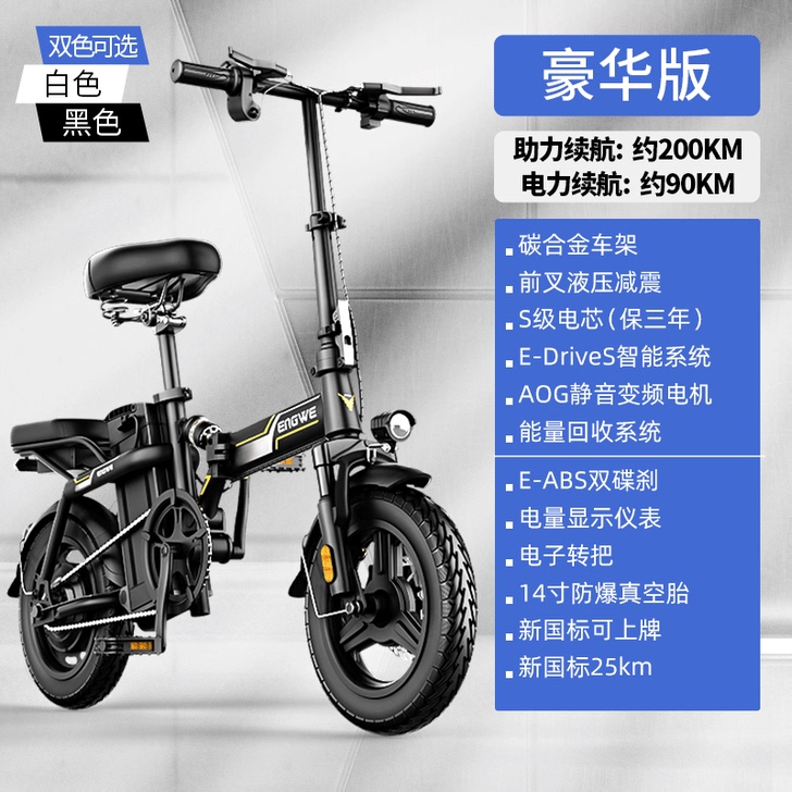 九成新，骑过3-4遍，买车了用不到了，有喜...