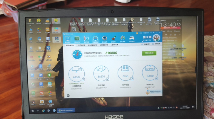 神舟战神Z7MKP5SC 9成新 具体配置...