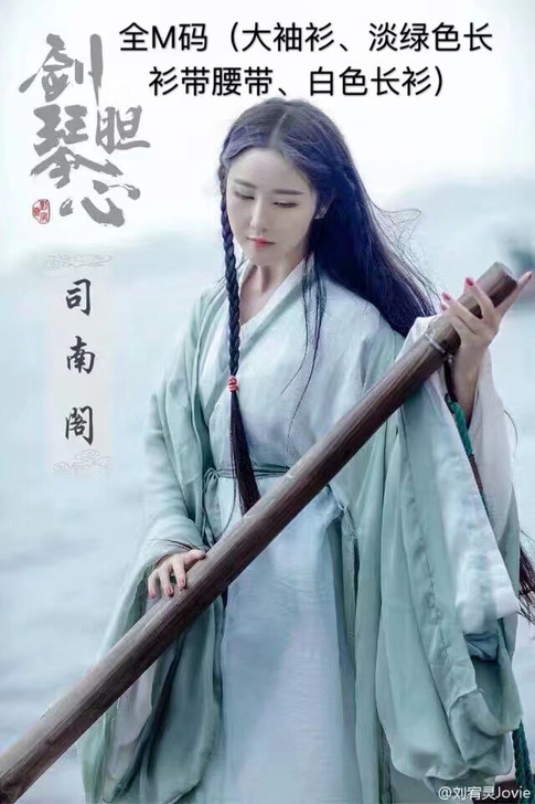 汉服出租 司南阁清平调全套M码正版宋交领长...