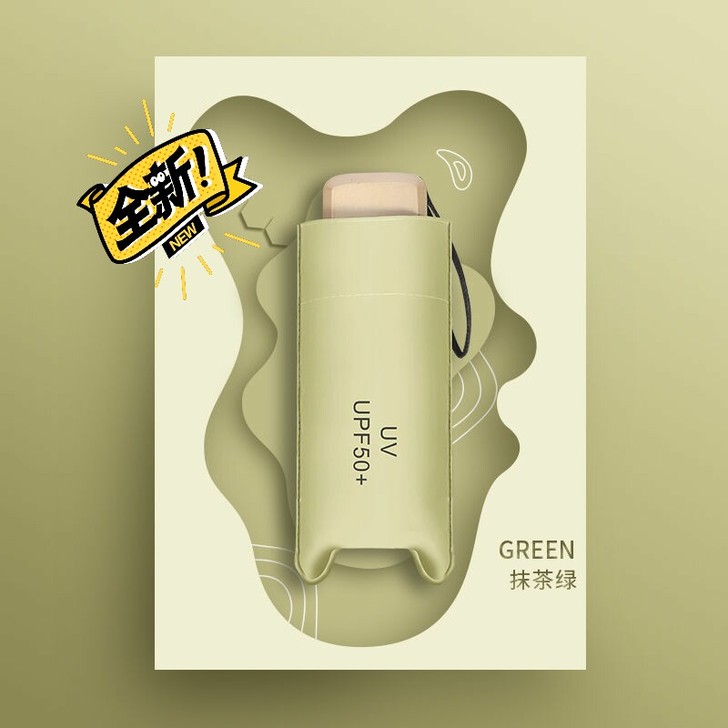 【全新包邮】胶囊太阳伞女防晒防紫外线遮阳晴...