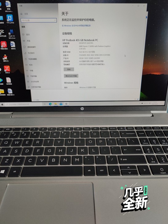 战66 惠普笔记本 15.6 高色域 56...