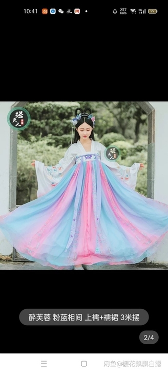 搭夫人白菜汉服女学生齐胸襦裙汉服原创正全套...