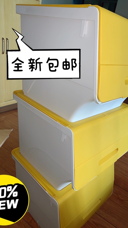 斜口式收纳箱 整理箱 侧开式前开式儿童玩具...