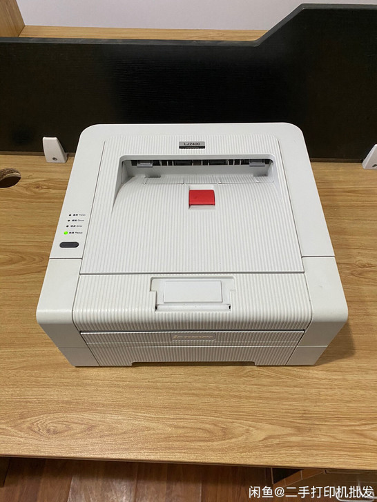 包邮联想2400黑白激光家用打印机包邮联想...