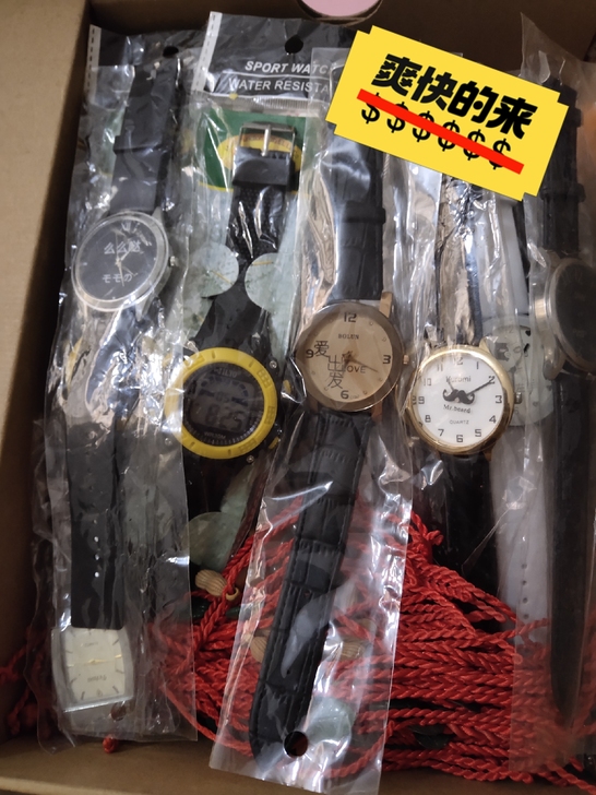 店铺转让，清仓处理