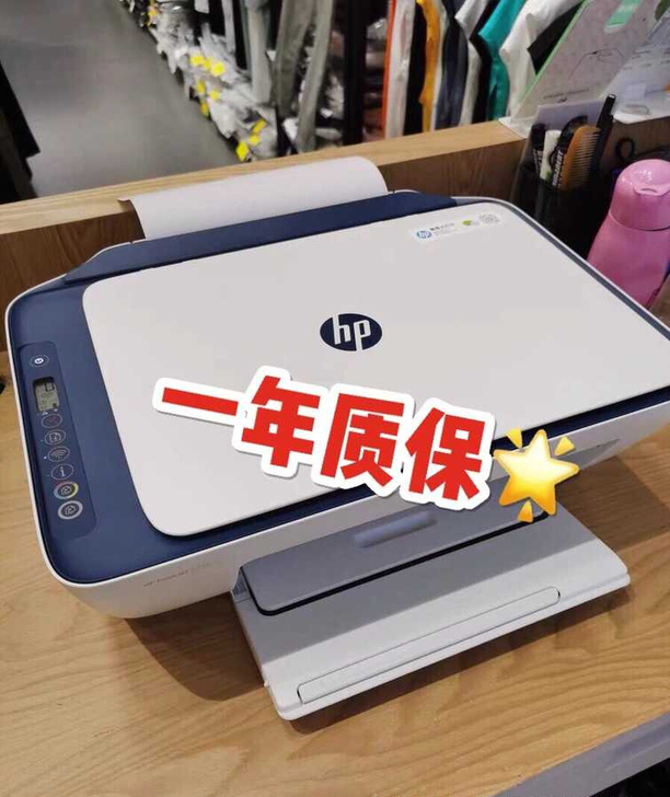 惠普hp2131 2132彩色喷墨打印机 ...