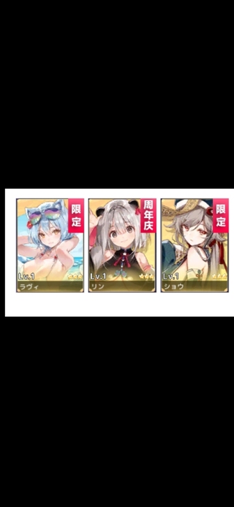 求购伊甸园的骄傲日服水拉熊猫腐竹初始