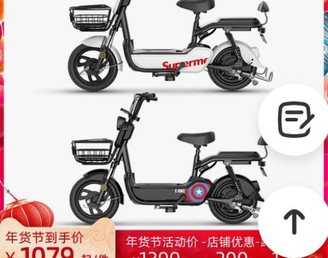 新国标电动自行车锂电池外卖电瓶车亲子代步车...