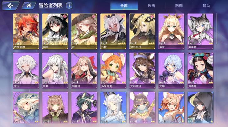 伊甸园的骄傲初始号