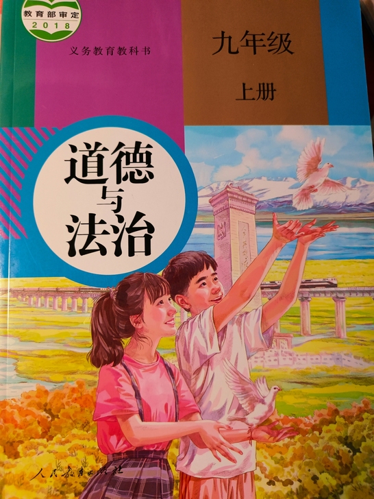 正版全新教材！