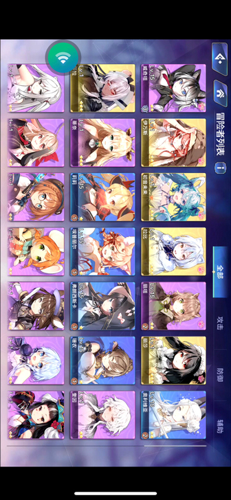 伊甸园的骄傲 b服初始号 两限定 初音未来...