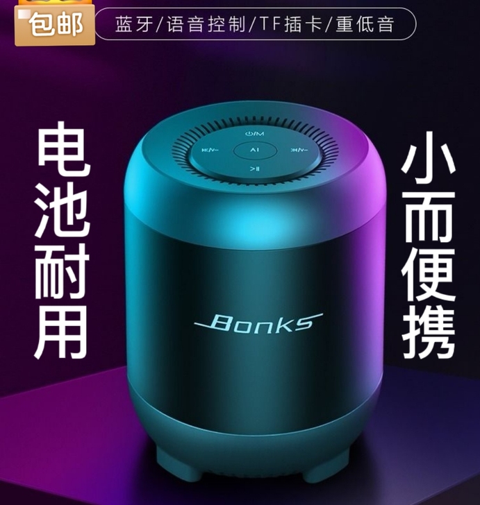 智能AI无线蓝牙音箱手机迷你小音响家用低音...