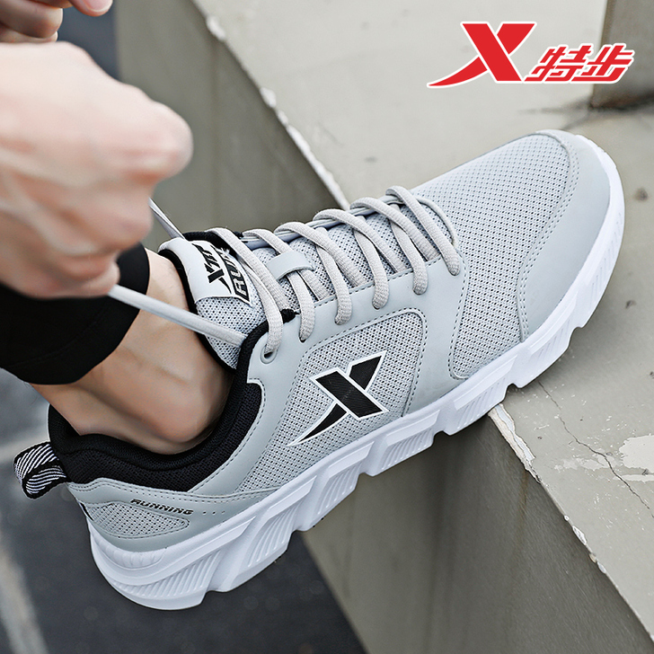 特步男鞋跑步鞋2020秋季新款网面透气官方...