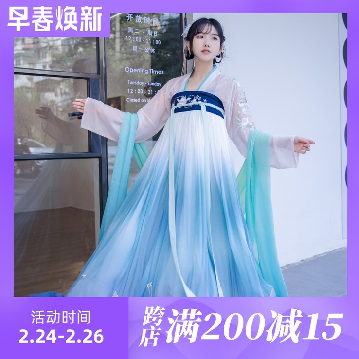 【鹤仙来】梨花渡原创汉服女 6米摆超仙飘逸...