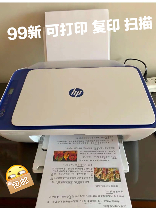 hp惠普2621彩色喷墨打印机复印一体机家...