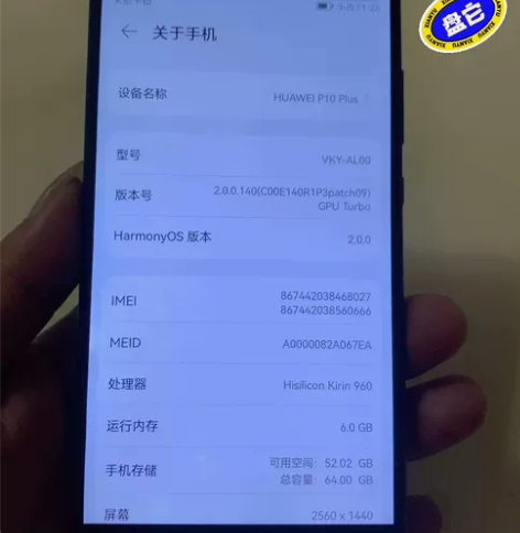 华为p10p，屏幕正常功能正常 实拍图片陶...