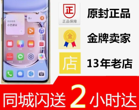 【P50/P50E现货可闪送】Huawei...