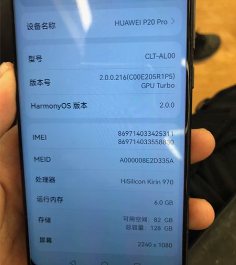 华为p20p屏幕坏了，home键掉了，其他...