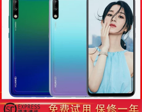 HUAWEI 华为官网正品旗舰智能老年机二...