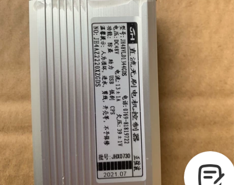 G-FORCE，尊尚，名顶品牌电动车驱动器...