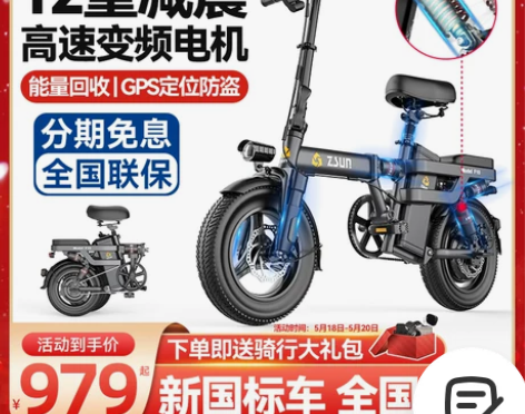 德国尊尚折叠电动自行车锂电池代驾超轻小型助...