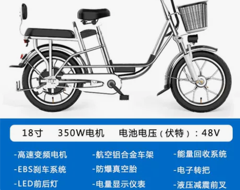 新国标电动自行车锂电池铝合金助力电瓶车轻便...