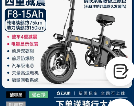 德国尊尚折叠电动自行车锂电池代驾超轻小型助...