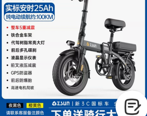 德国尊尚代驾折叠电动自行车铝合金轻车身锂电...