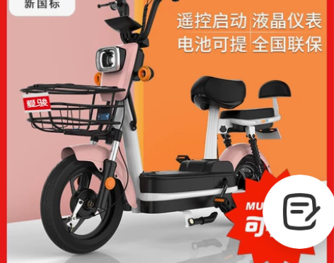 新国标爱骏小金果电动自行车成人锂电池可提男...