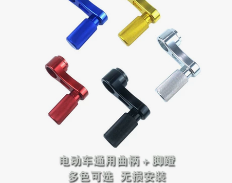 全新未开封 电动车 脚踏 适用小牛/深远/...