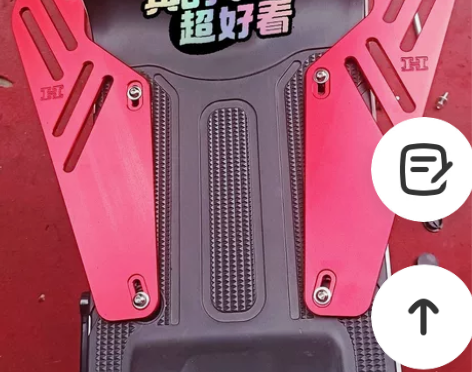 新大洲本田电动车S07加长前脚踏板/直接安...