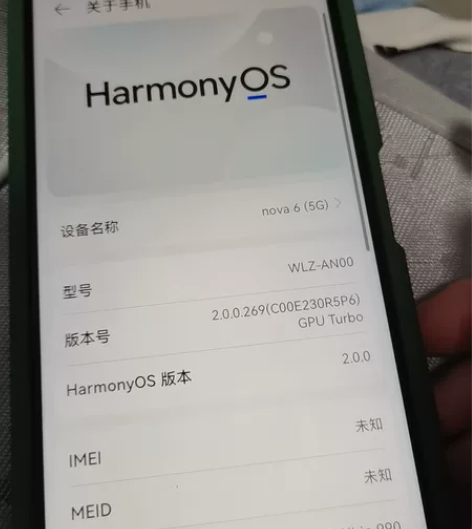 华为nova6( 5G ) 内存8+128...