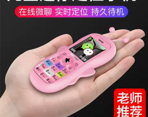 儿童手机小学生全网通4G可爱卡通迷你小手机
