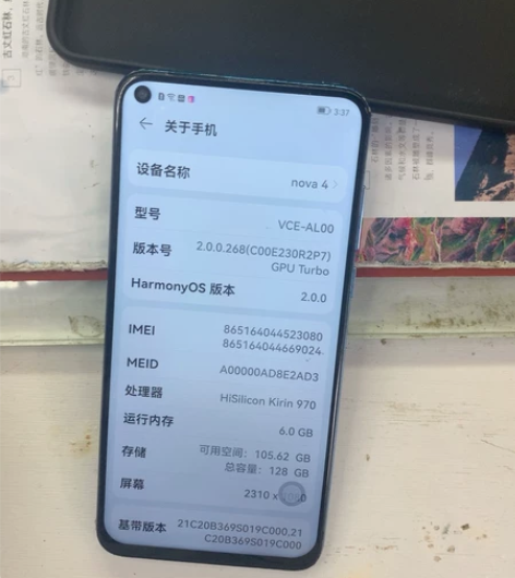 华为nova4手机6+128内存八成八新左...