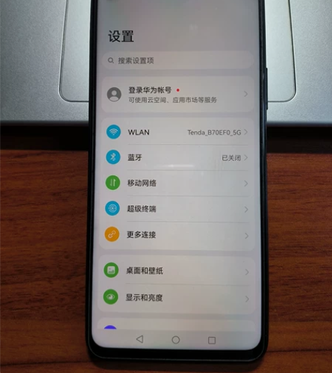 华为nova7se（5G） 入手渠道：官方...