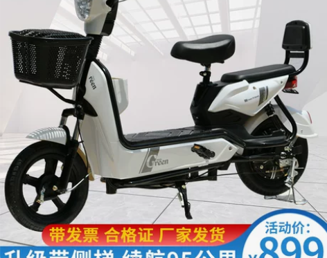 新国标电动车成人电动自行车高速电瓶车小型电...