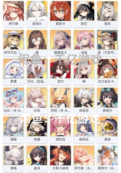 伊甸园的骄傲自选初始 幻神限定红色骄傲日服...