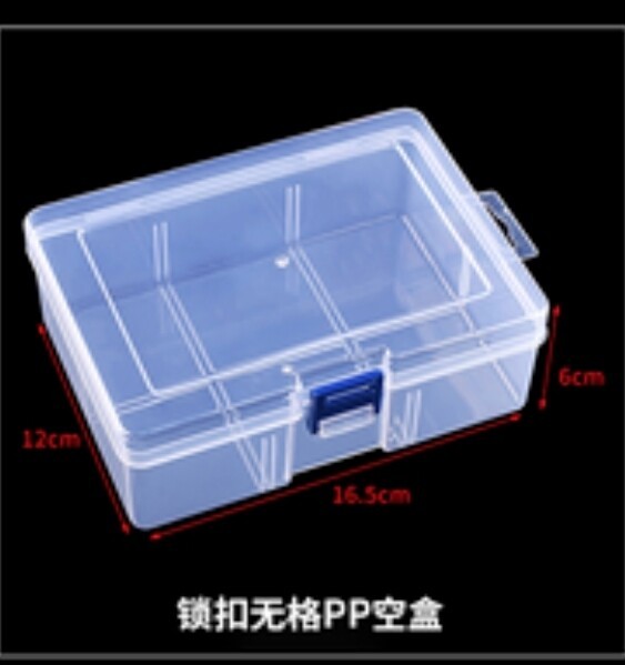透明塑料收纳盒/零件盒
