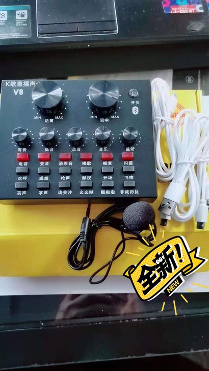 [清仓促销]直播声卡手机唱歌专用电脑通用变...