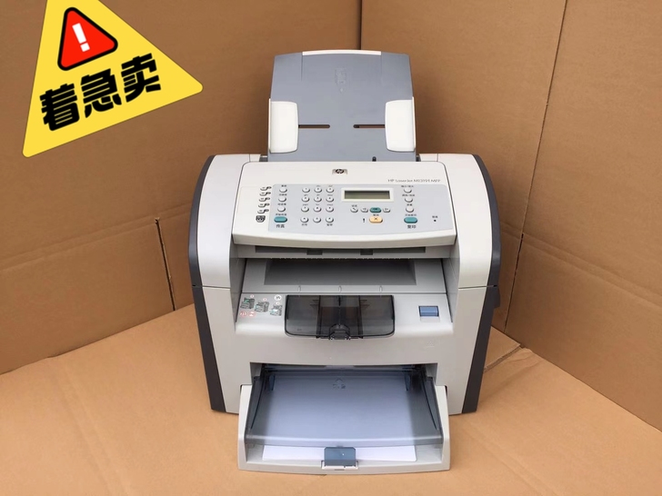 低价出售惠普高速A4激光打印机 家用办公激...