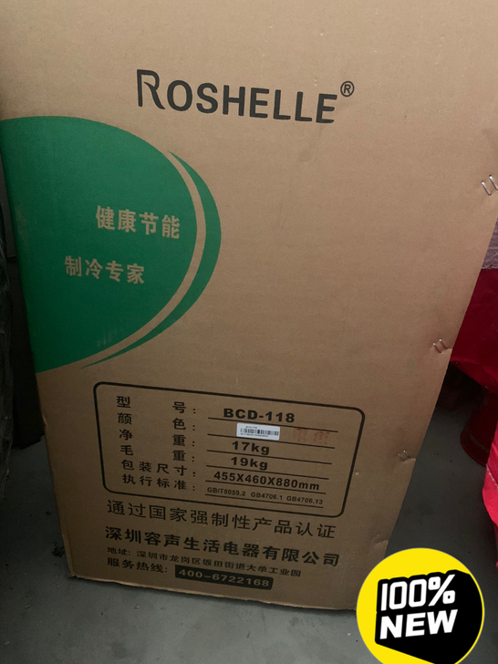 容声小冰箱 出一个全新的没拆包装的 当时4...