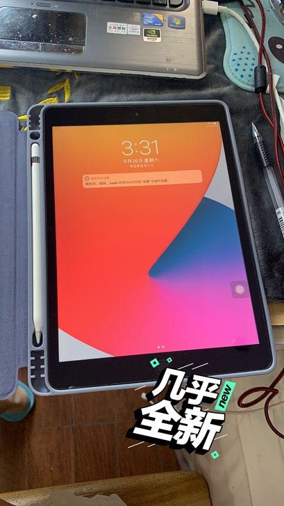 考研结束了，用不上了，ipad2020 i...