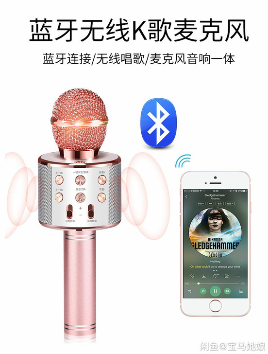 麦克风k歌神器 话筒音响一体麦克风 蓝牙无...