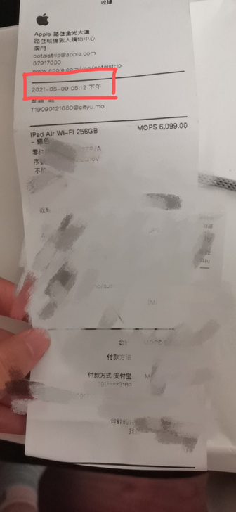苹果全新ipad卖