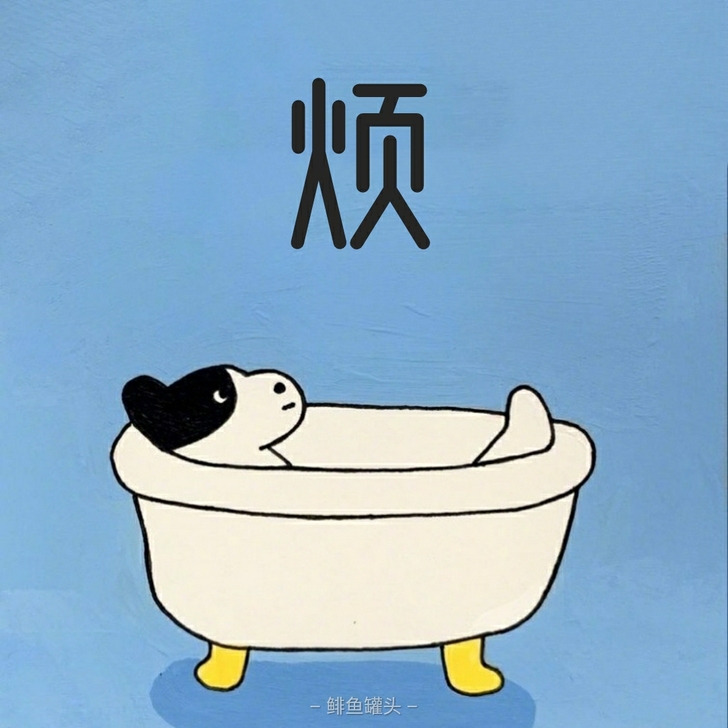 佳能2900 打印机  9新