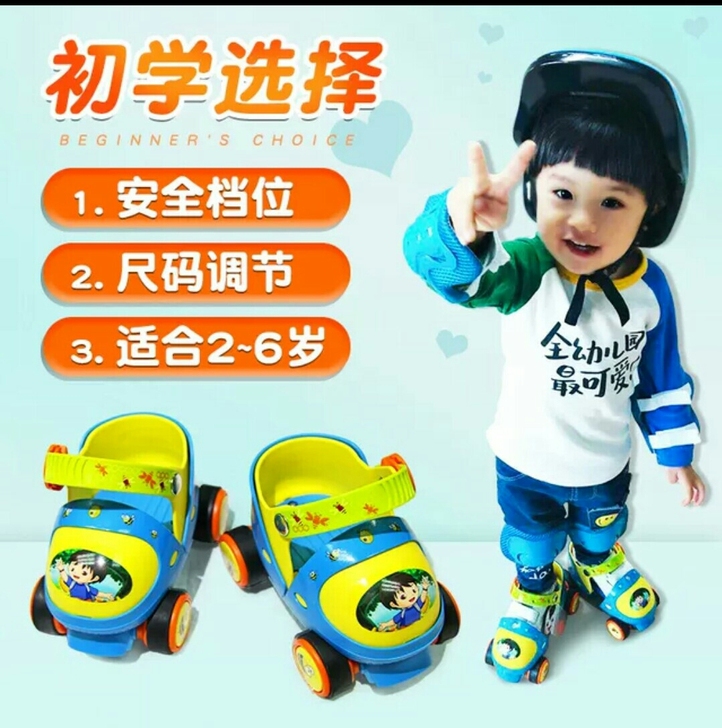 玄凌 直排轮(蓝色款)  孩子不爱轮滑 可...
