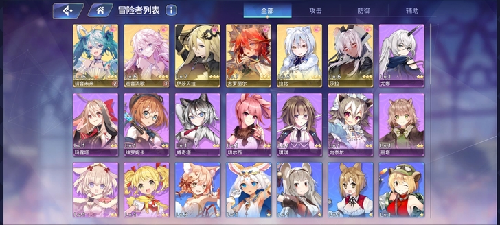 伊甸园的骄傲6金初始 双音已出