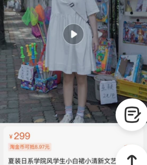夏装日系学院风学生小白裙小清新文艺少女娃娃...