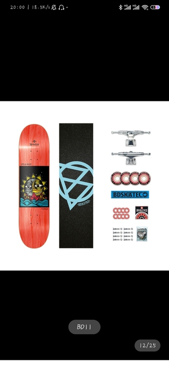 专业板    是滑板店的朋友帮忙挑的   ...